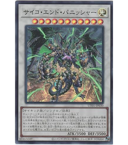 Amazon.co.jp: 遊戯王 DIFO-JP023 外法の騎士 (日本語版 プリズマ